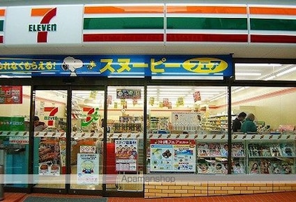 エバーライフ東公園[3LDK/58.32m2]の周辺2