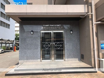 西町ロイヤルスクエア[1K/30.6m2]の共用部6