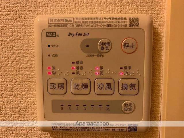 レオパレス久留米の内装写真