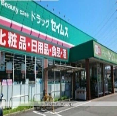 旭町1丁目アパートの周辺写真