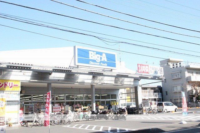 ペルデュールミキの周辺写真