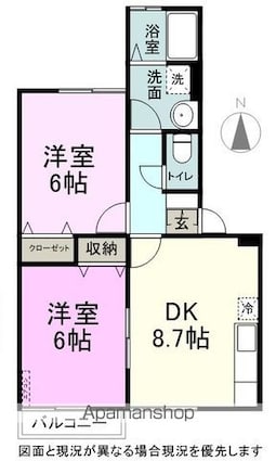 カサデルアモール[2DK/47.61m2]の間取図