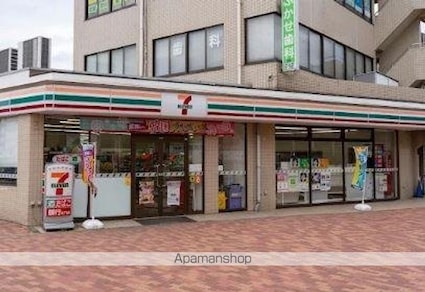 東京都立川市上砂町４丁目[2LDK/59.39m2]の周辺1