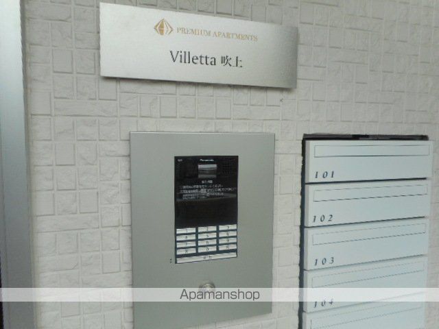 VILLETTA吹上の内装写真