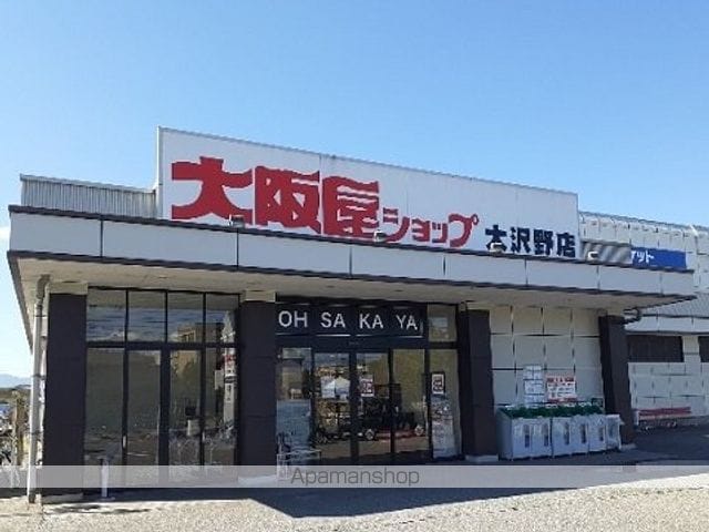 ベルズかたかごBの周辺写真