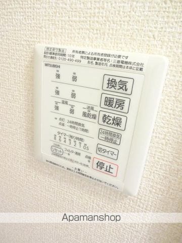 ボアソルチの内装写真