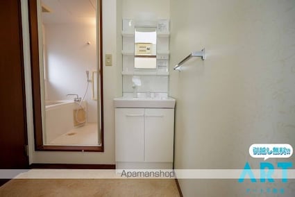 グランコート久万ノ台　Ａ棟[2LDK/60.98m2]の洗面所