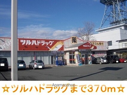 ヒルズガーデン彩[2LDK/55.17m2]の周辺2