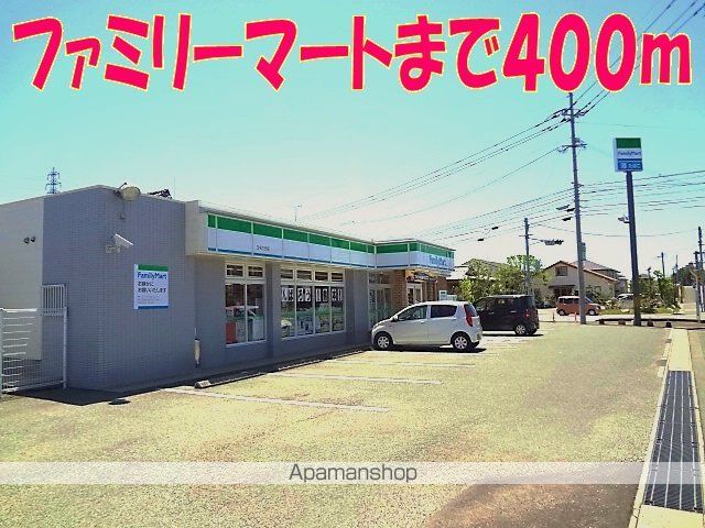 サニーコート六田1の周辺写真