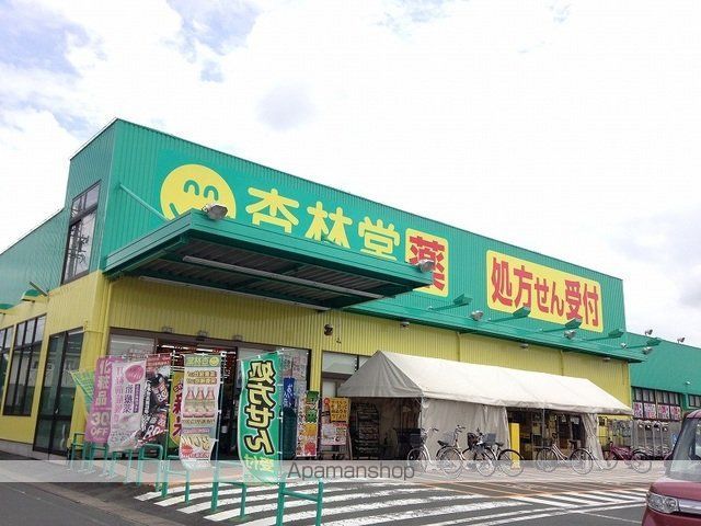 カンパーニュ和の周辺写真