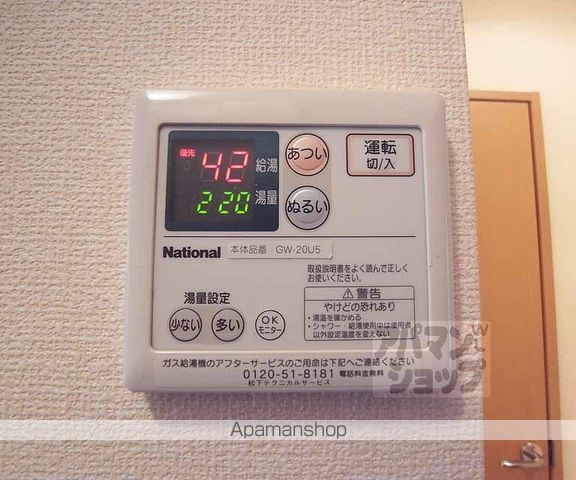 セピアコートの内装写真