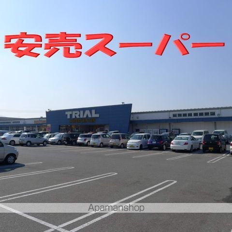 第1二葉コーポの周辺写真