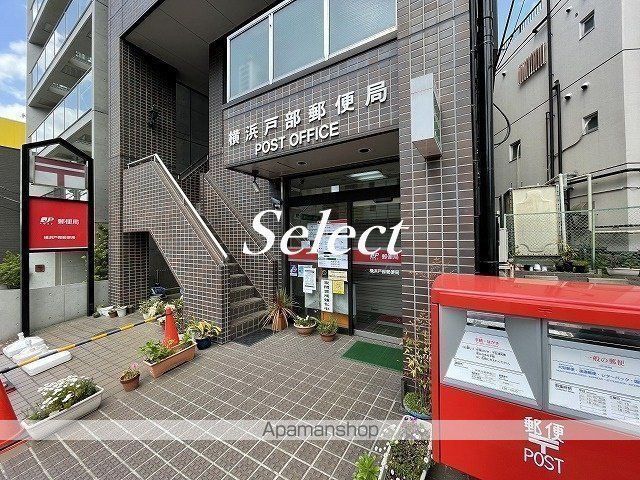 横濱紅葉坂レジデンス弐番館の周辺写真
