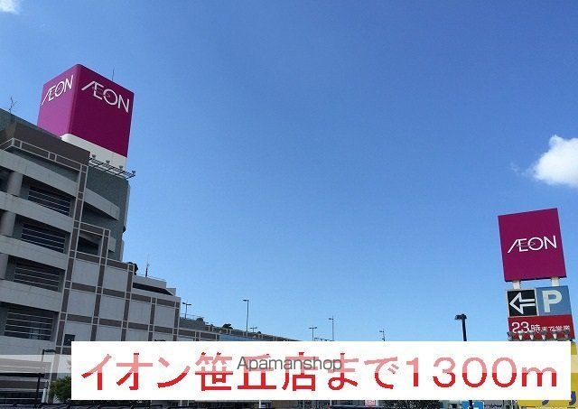 ヴェルソーIII番館の周辺写真