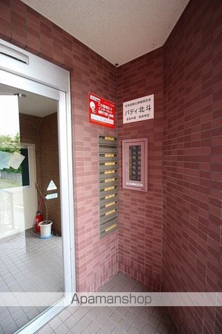 パディ北斗の玄関写真