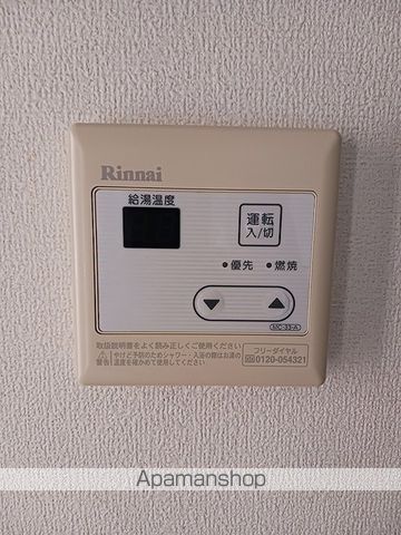 シティハイツ西本YSの内装写真