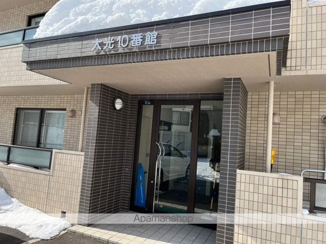 大光10番館のその他写真