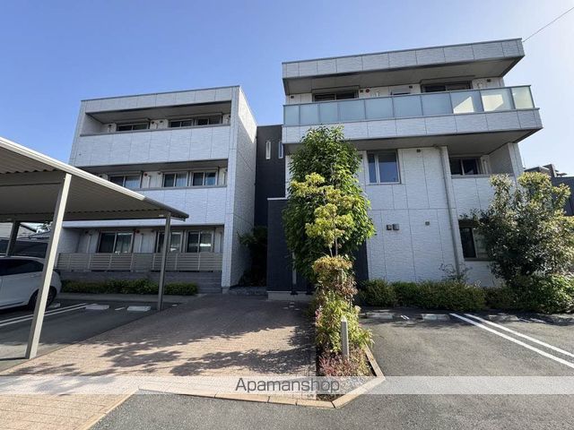 アレーズメゾン