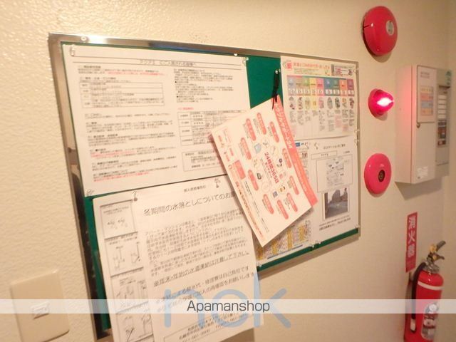 アクアIIのその他写真
