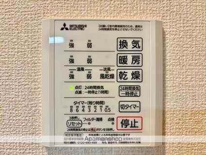 陽光海神[1K/31.87m2]の内装4