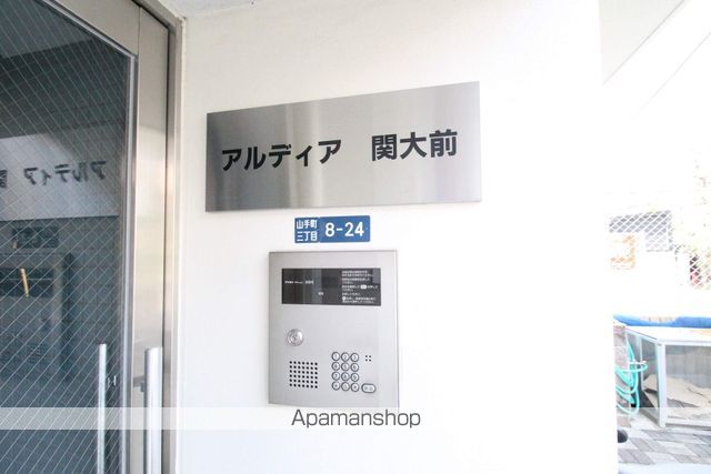 アルディア関大前のその他写真