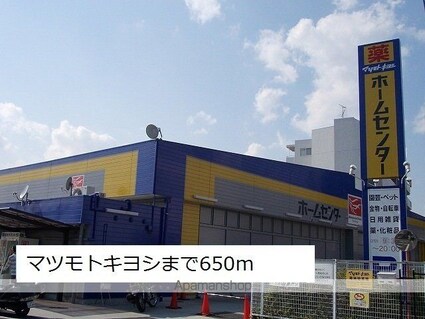 ディラヴェール光が丘[1K/26.14m2]の周辺5