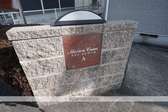 メゾンクレアールAの玄関写真