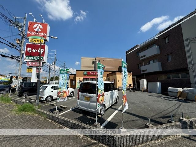 メゾンヴィオレ翔開の周辺写真