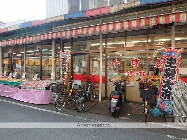 アソシエール溝の口の周辺写真
