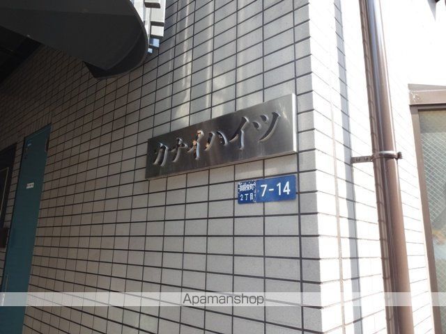 カナイハイツのその他写真