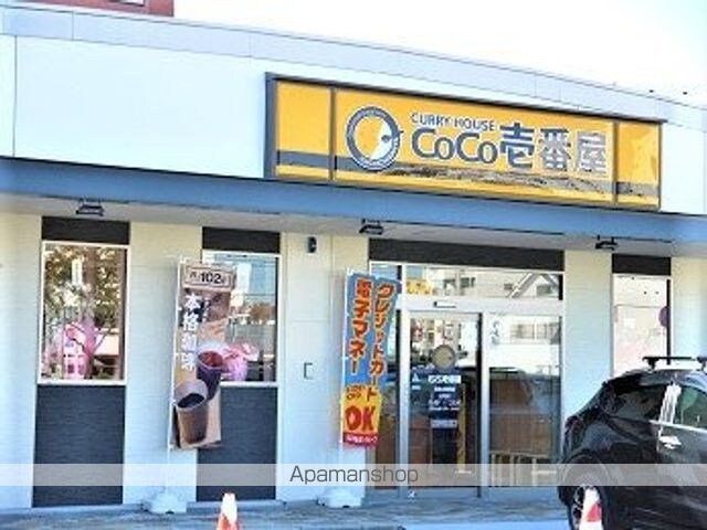 Ｄーｒｏｏｍ桑ノ木[1LDK/41.67m2]の周辺8