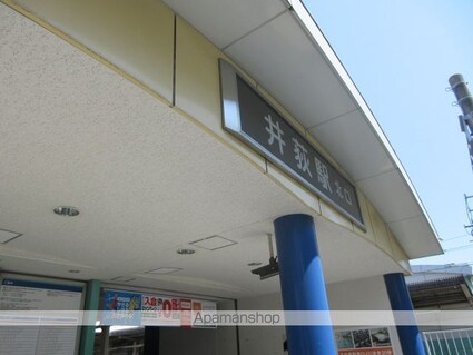 メインステージ井荻駅前[1R/16.1m2]の周辺