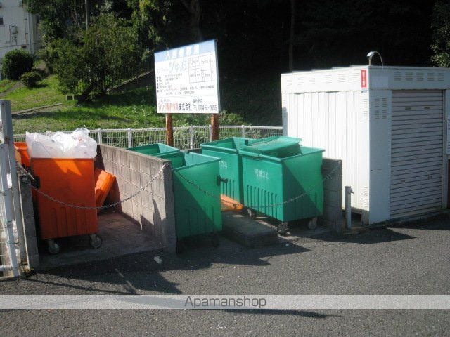 マンションぴゅあのその他写真