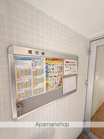 カネイハウスIIのその他写真
