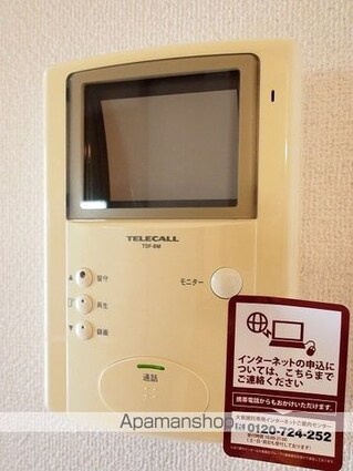 ル・シエルⅠ[2DK/42.77m2]のその他設備