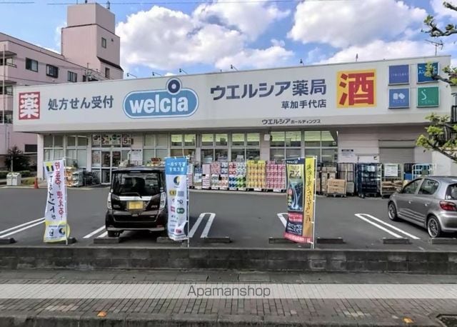 メゾン関根の周辺写真