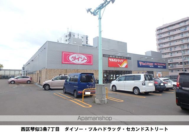 GRACE COURT KOTONIの周辺写真