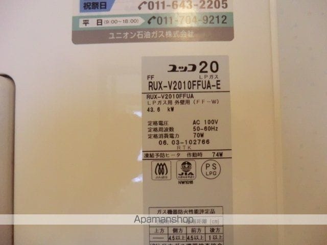 リッセ・Iの内装写真