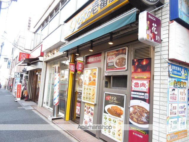 LA DOUCEUR新中野の周辺写真