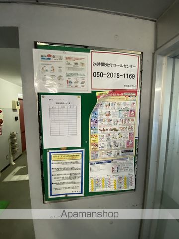 メゾン中島のその他写真