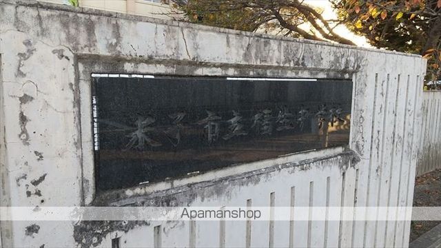 ビューコートの周辺写真