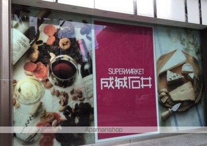 レオネクストアステール[1R/26.5m2]の周辺5