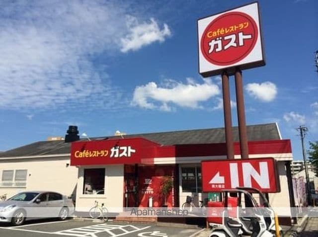 堀内ハイツの周辺写真