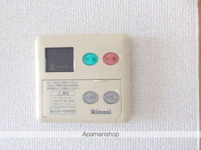サニーコートA棟の内装写真