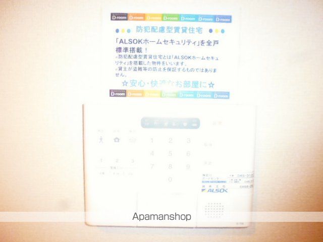 グランメールの内装写真
