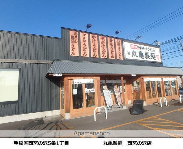 鈴真ハイツA棟の周辺写真