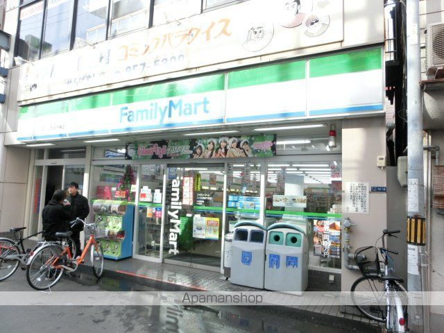 エスペランサ1241の周辺写真