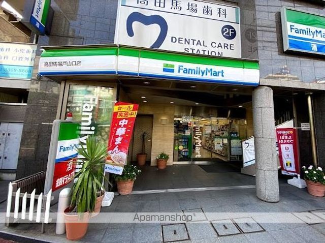 びゅうリエットグラン新宿戸山の周辺写真