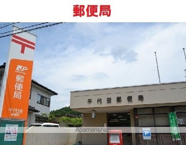 セイバリー 千代田Bの周辺写真