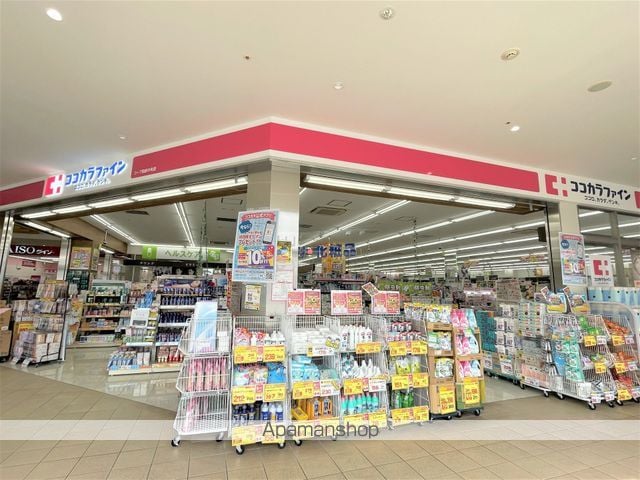 Aria vitaの周辺写真